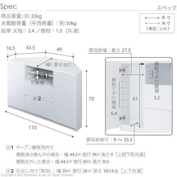 テレビ台 テレビボード 白 背面収納TVボード-ロビンコーナー ハイ