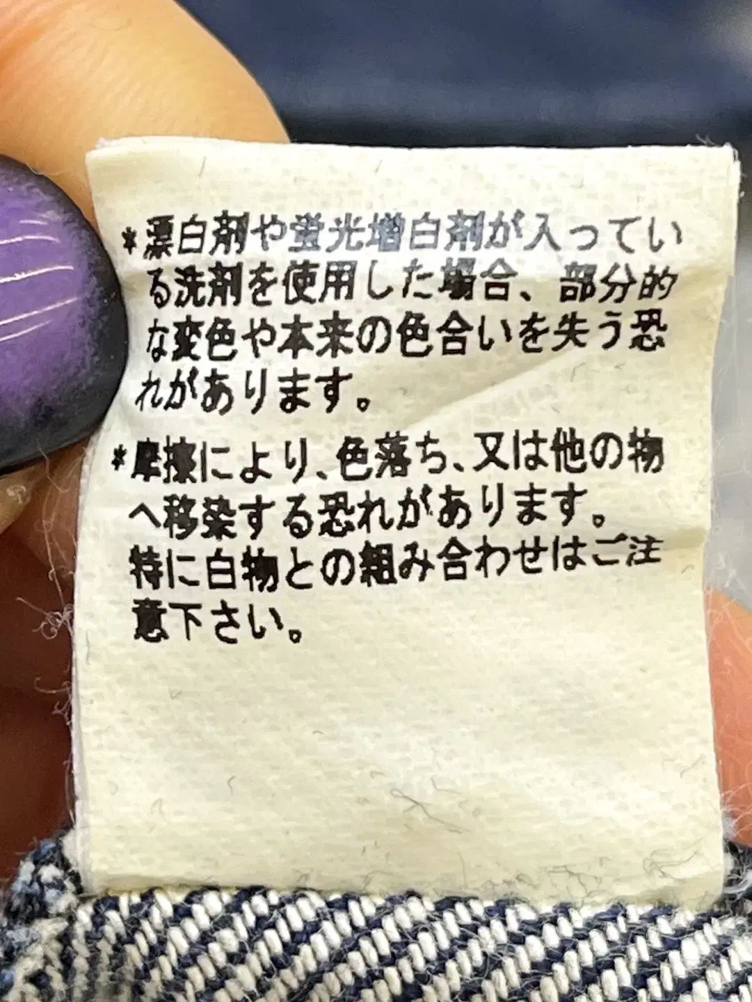シャツ