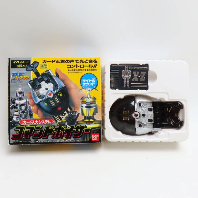 BANDAI - S05-s041 当時物 バンダイ ビーファイターカブト コマンドボイサー インプットカードガン 2点セット 動作確認済 S05-s041 当時物 バンダイ ビーファイターカブト コマンド