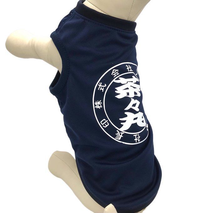 夏用