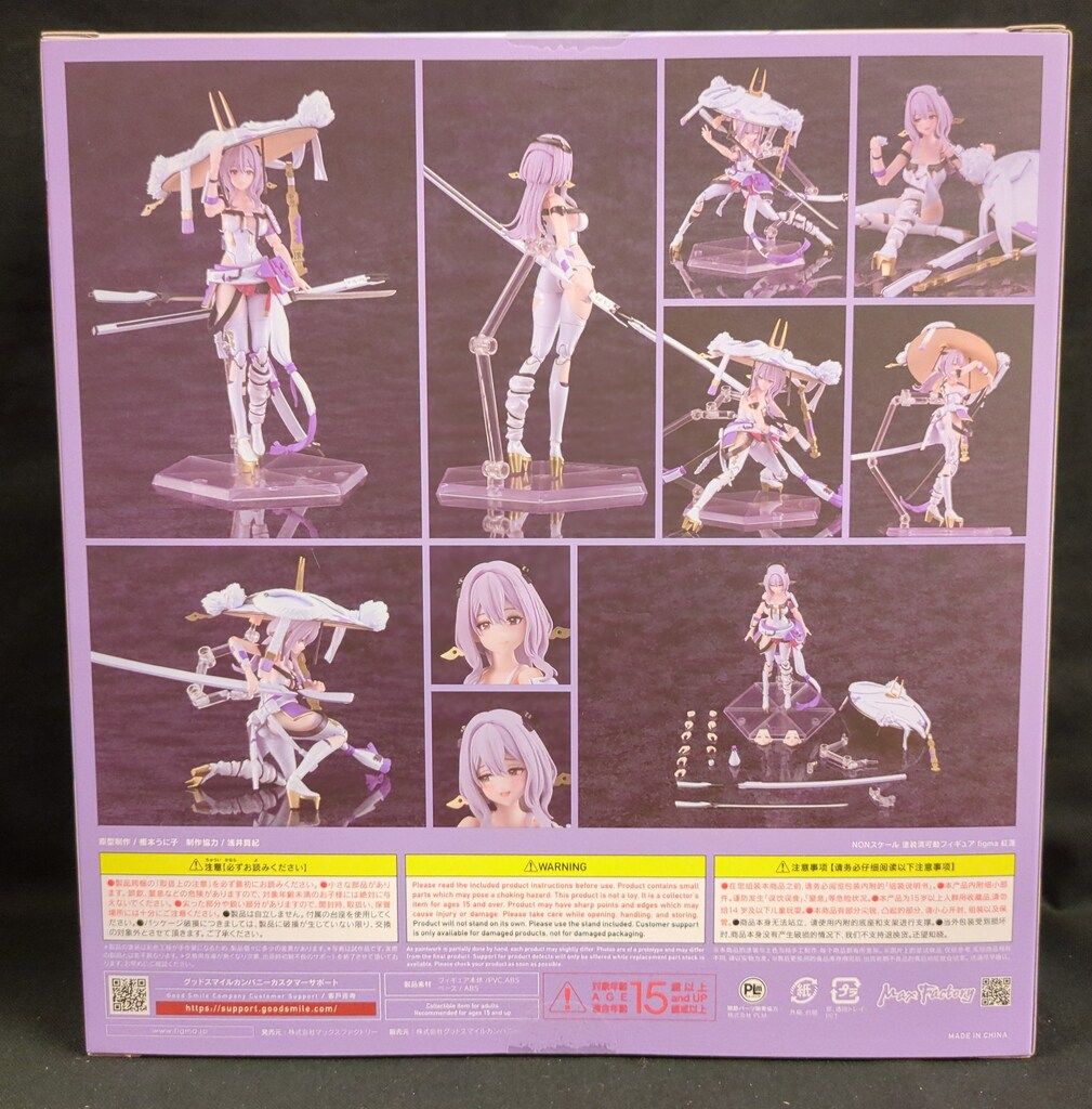 【24時以内発送】figma 640 紅蓮(新品未開封、特典付き) figma 紅蓮｜グッドスマイルカンパニー公式ショップ