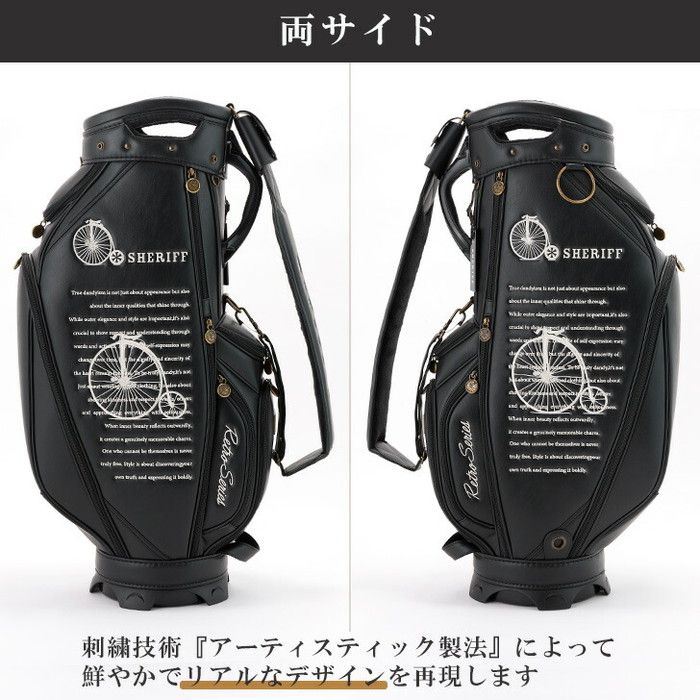 SHERIFF シェリフ SFR-001 レトロシリーズ キャディバッグ 9.5型 数量