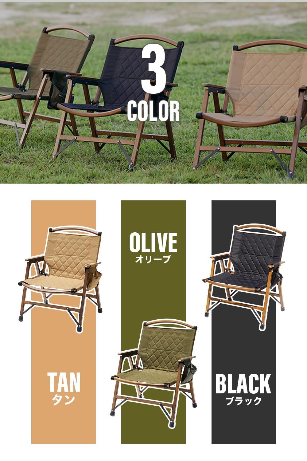 WAQブラック 折りたたみチェア WAQアウトドア折りたたみチェア ブラック