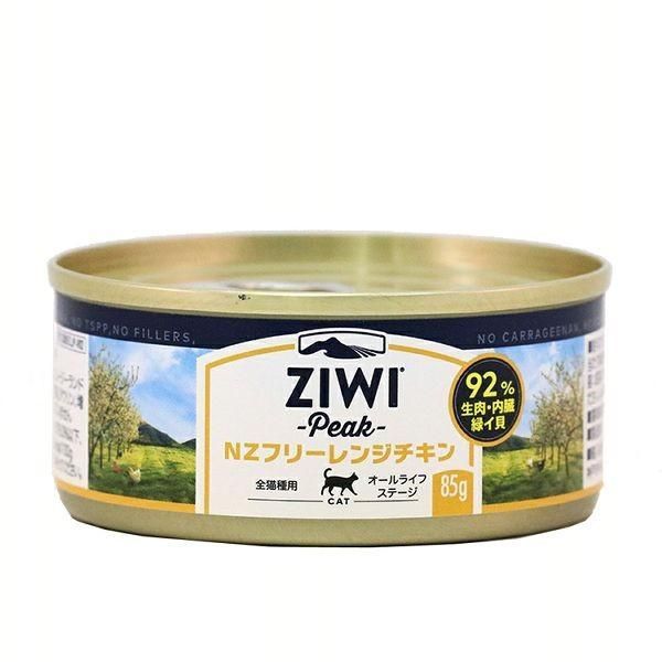 公式】猫用 キャットフード Ziwi キャット缶 フリーレンジチキン