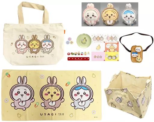 雑貨　集合 ハッピーバッグ2023(卯年) 「ちいかわ なんか小さくてかわいいやつ」 Amazon | ちいかわ ハッピーバッグ 2023 卯年 | バッグ・財布