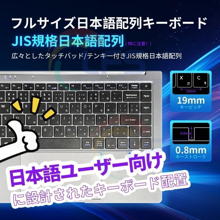 14.1/N4000/6G】正規品 ノートパソコン windows11 office 搭載 win11