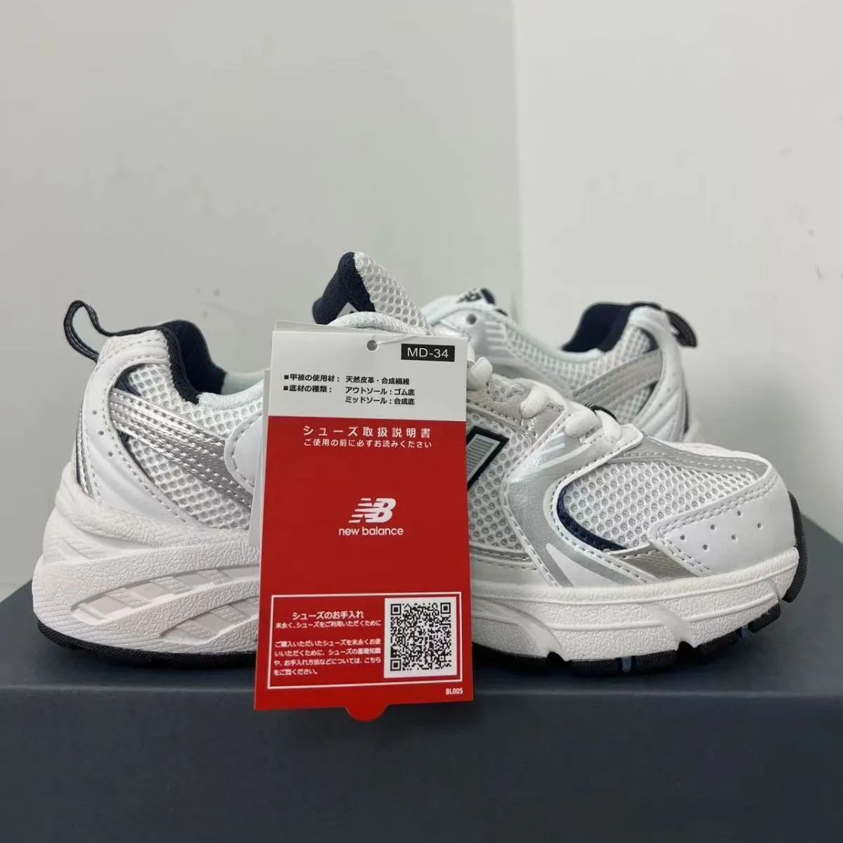 新品未使用 ニューバランス New Balance NB 530 スニーカー