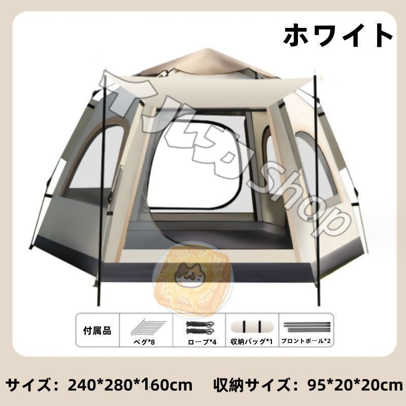 ワンタッチテント 4人用 ドームテント 簡易テント 軽量 防災 アウトドア 楽天市場】【本日9時〜15H全品P5倍】ワンタッチテント 4人用 3人