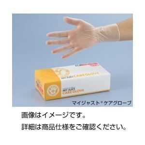 まとめ マイジャスト ケアグローブ L 100枚入 ×10セット