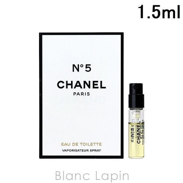 ミニサイズ】 シャネル CHANEL No.5 EDT 1.5ml ミニフレグランス ミニ