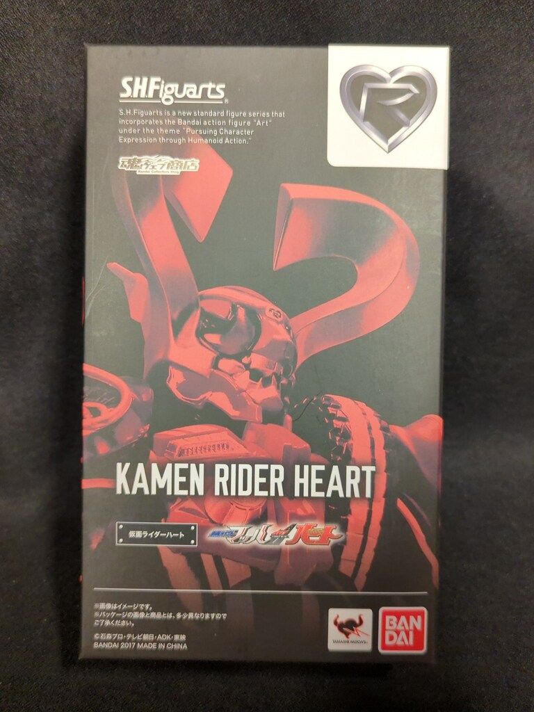 バンダイ S.H.Figuarts 仮面ライダードライブ ドライブサーガ