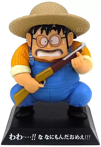 2025年最新】戦闘力5のおじさんの人気アイテム - メルカリ