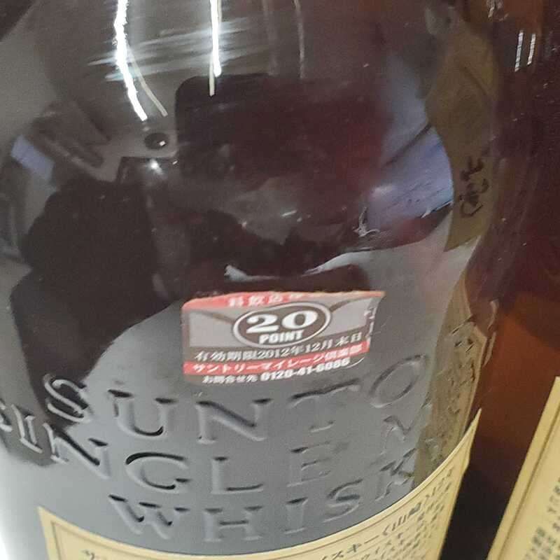 SUNTORY サントリー ウイスキー 山崎 12年 シングルモルト 700ml SUNTORY サントリー ウイスキー 山崎 12年 シングルモルト 700ml
