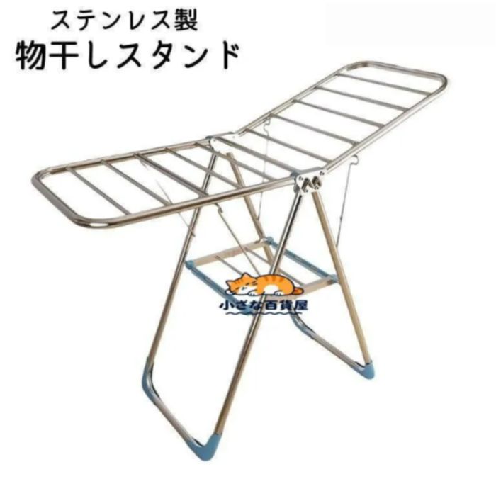 物干しスタンド 室内物干し 折りたたみ 洗濯用品 部屋干し 屋内 省スペース 組み立て簡単 コンパクト スリム ステンレス製 梅雨 一人暮らし