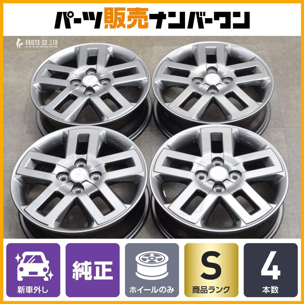 新車外し品】ミツビシ デリカミニ T プレミアム 純正 15in 4.5J +46
