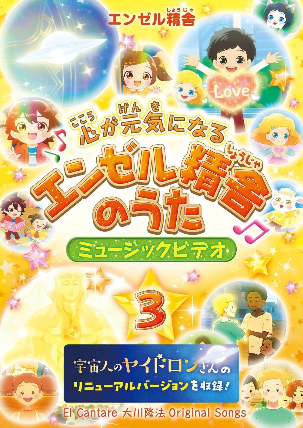 Amazon.co.jp: 大相撲大全集~平成の名力士~ [DVD] : DVD