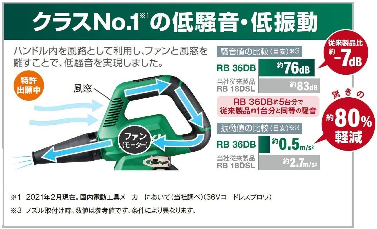 充電式 蓄電池