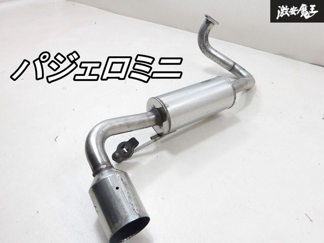 社外 H58A パジェロミニ ステンレス マフラー リアピース リアマフラー 魔王 棚