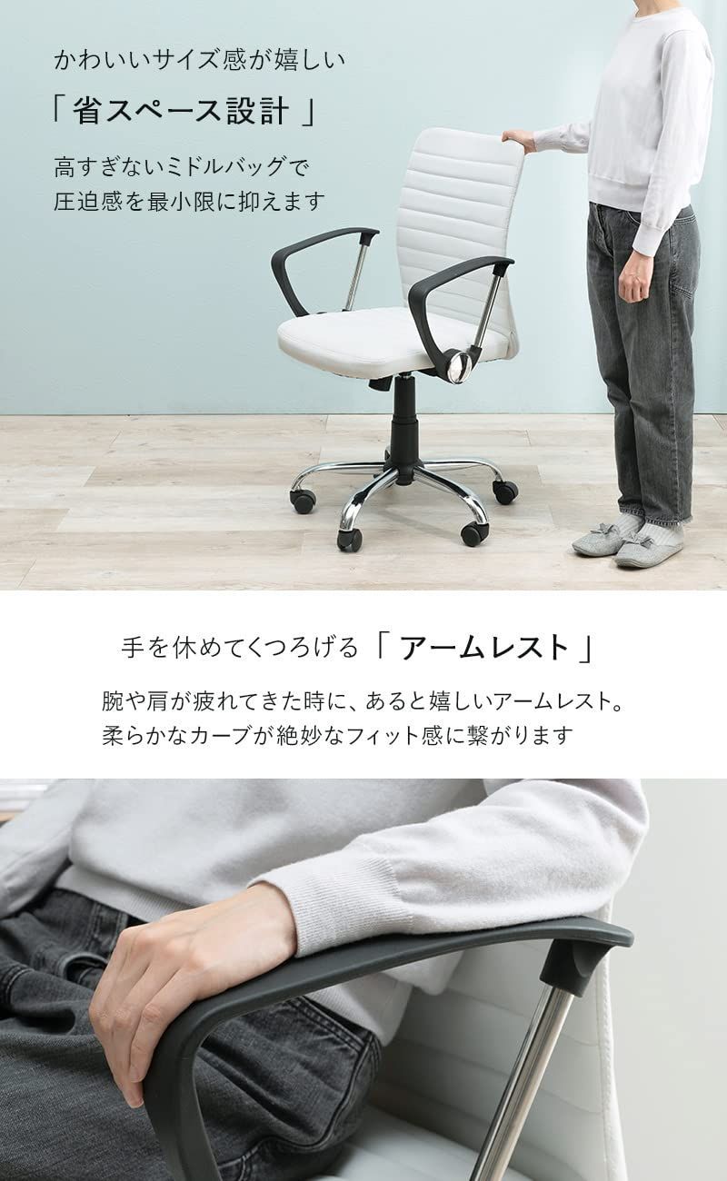 ロッキング機能 キャスター