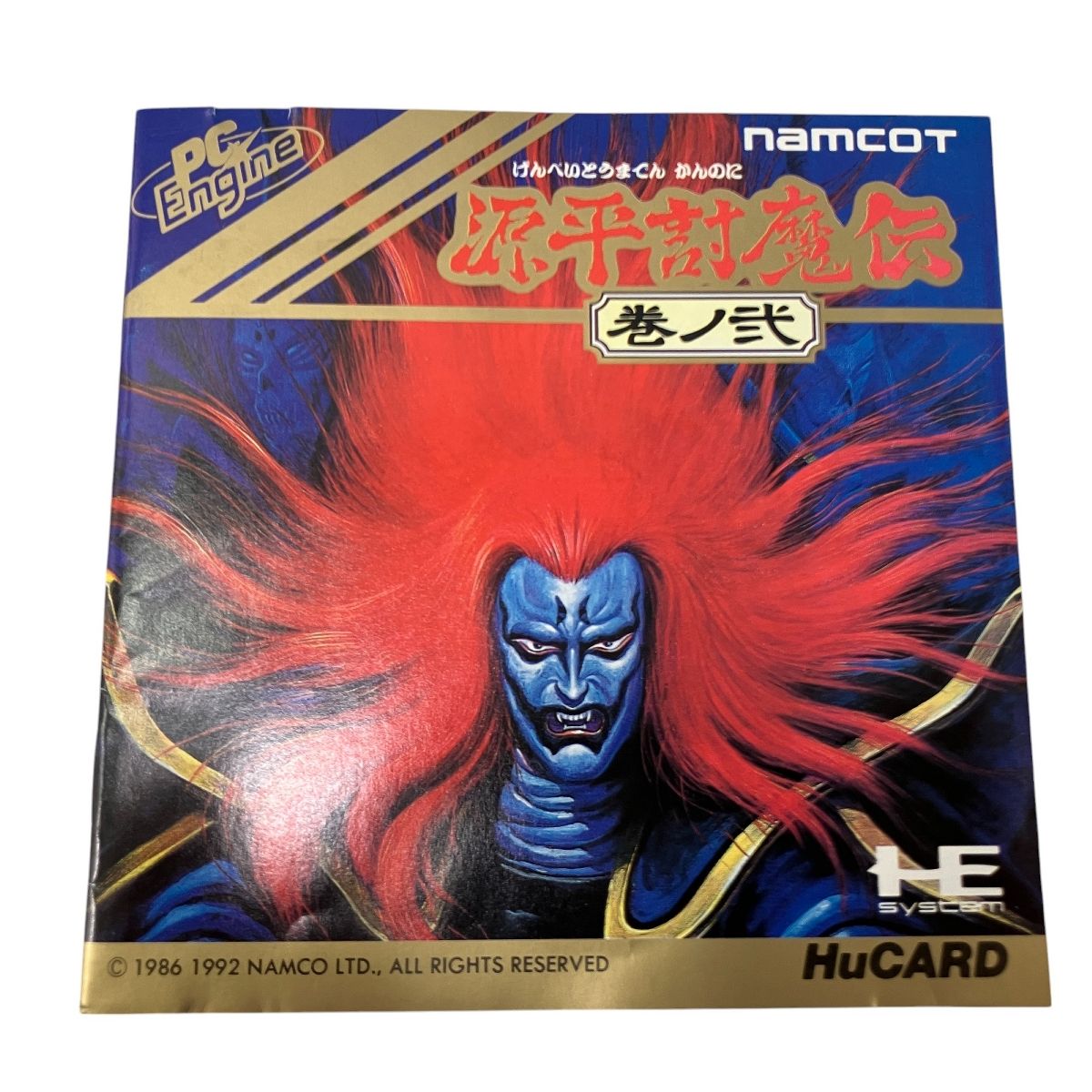4月7日のレトロゲーム】今日はPCE『源平討魔伝 巻ノ弐』の発売29