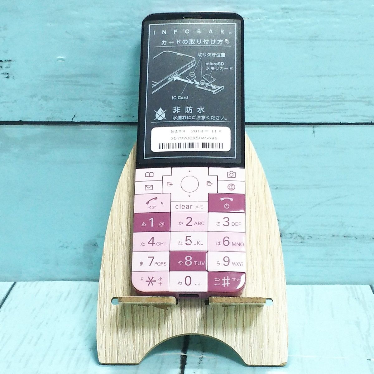 au INFOBAR xv CHERRY BERRY 新品未使用品