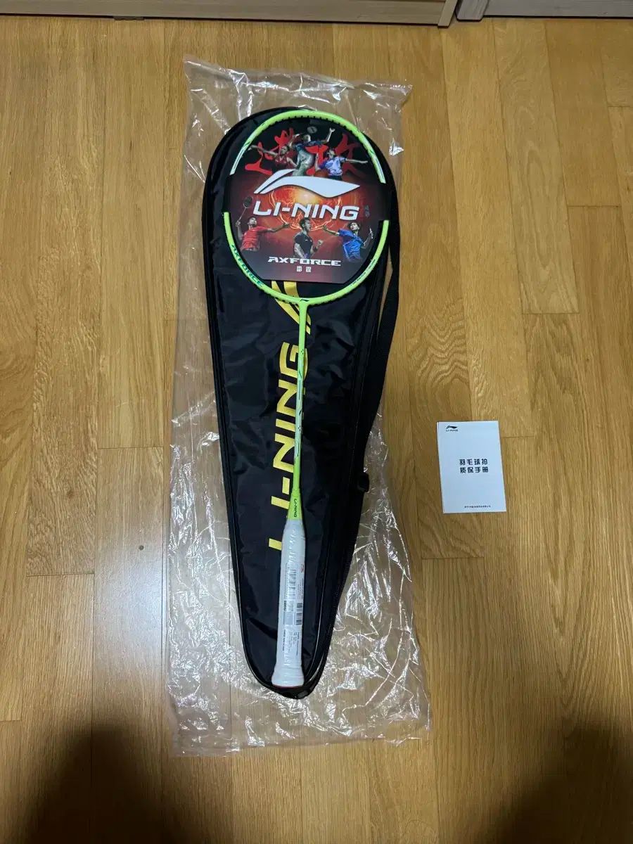 リー ニン エクスポス カノン 4U バドミントン ラケット