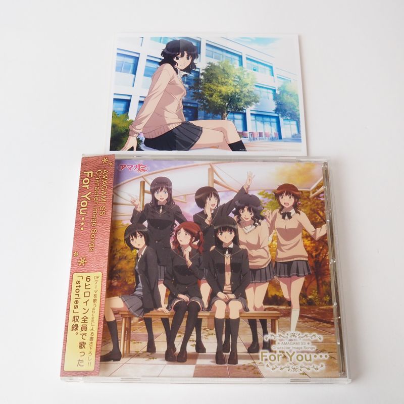 「アマガミSS」キャラクターソングCD +おまけ アマガミ」 セット - メルカリ