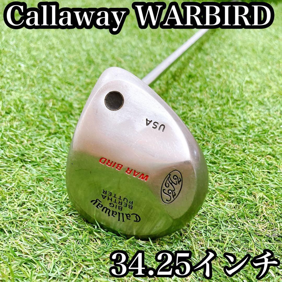 2.キャロウェイ ウォーバード ビッグバーサ パター 品