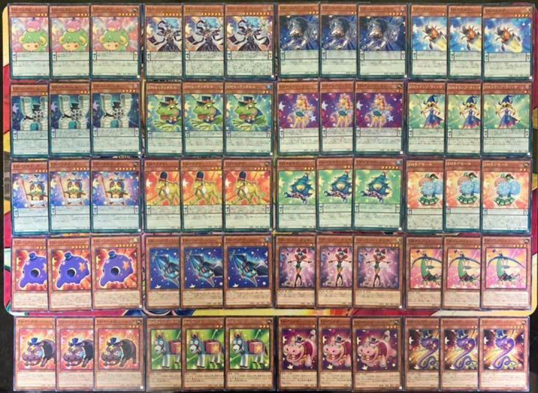 EM エンタメイト デッキパーツ 遊戯王 miショップ - メルカリ