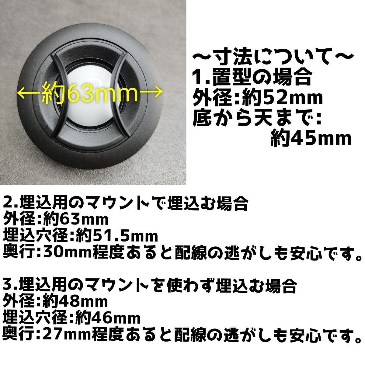送料無料】ハイエンド【セラミック】高音質 30mmドーム