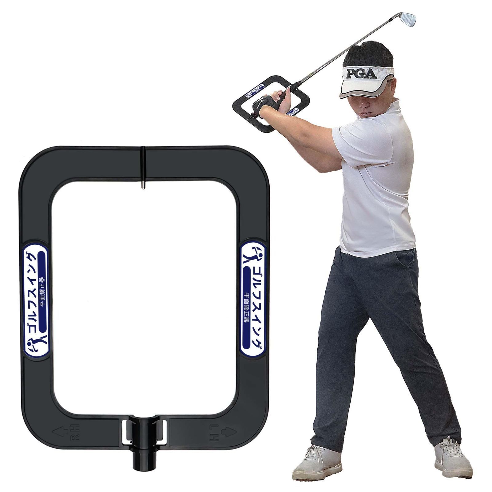 特別価格 ゴルフ練習器具 ゴルフ素振り練習器具 スイングトレーナー 