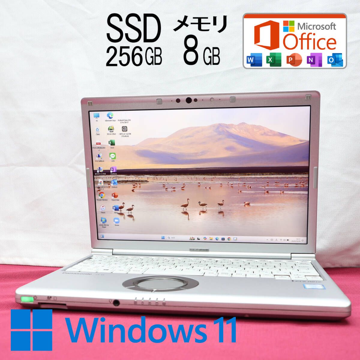 完動品 高性能8世代4コアi5！SSD256GB メモリ8GBCF-SV7 Core i5-8350U TypeC LTE Win11 MS Office2019 Hu0026B ノートパソコンP80690