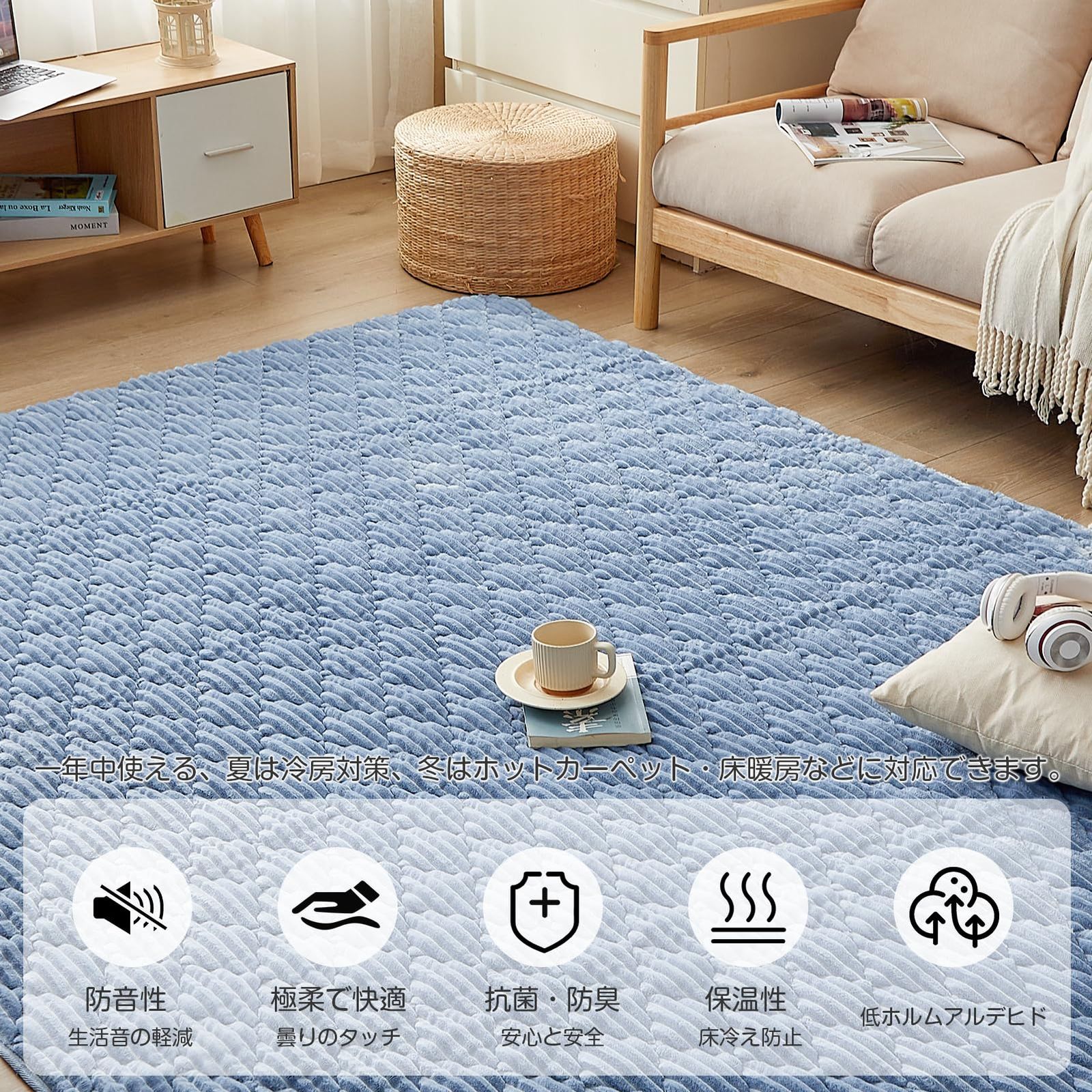 CHOSHOME カーペット ラグ 厚25mm ラグマット 2畳 絨毯 厚手 オールシーズン 滑り止め 防音 ふわっと手触り 北欧 あったか 洗える フランネル 床暖房 ホットカーペット対応 こたつ敷きマット 無地 防ダニ 防臭 190×190cm ネイビー