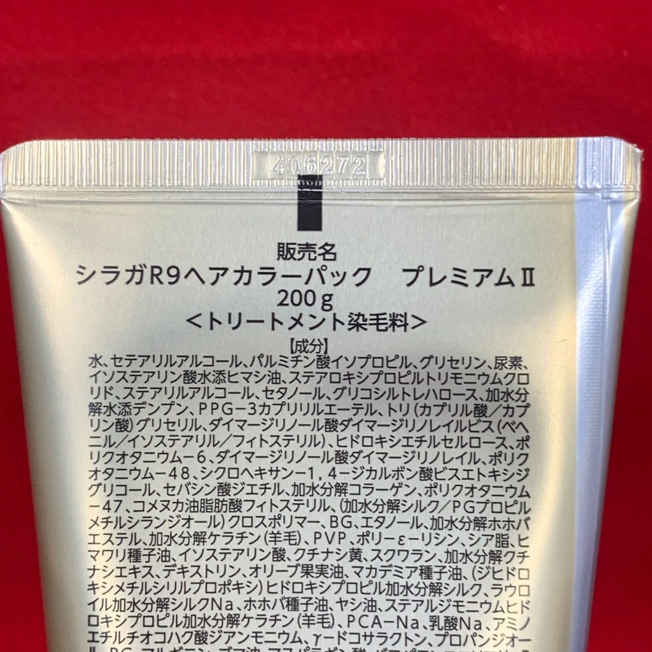 グロスブラウン