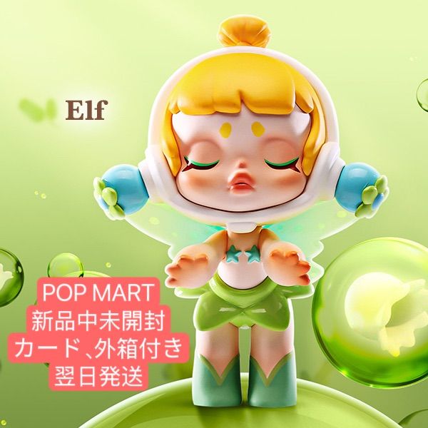 その他 POPMART SKULLPANDA Candy Monster Town 楽天市場】SKULLPANDA Candy Monster Town シリーズ【アソートボックス