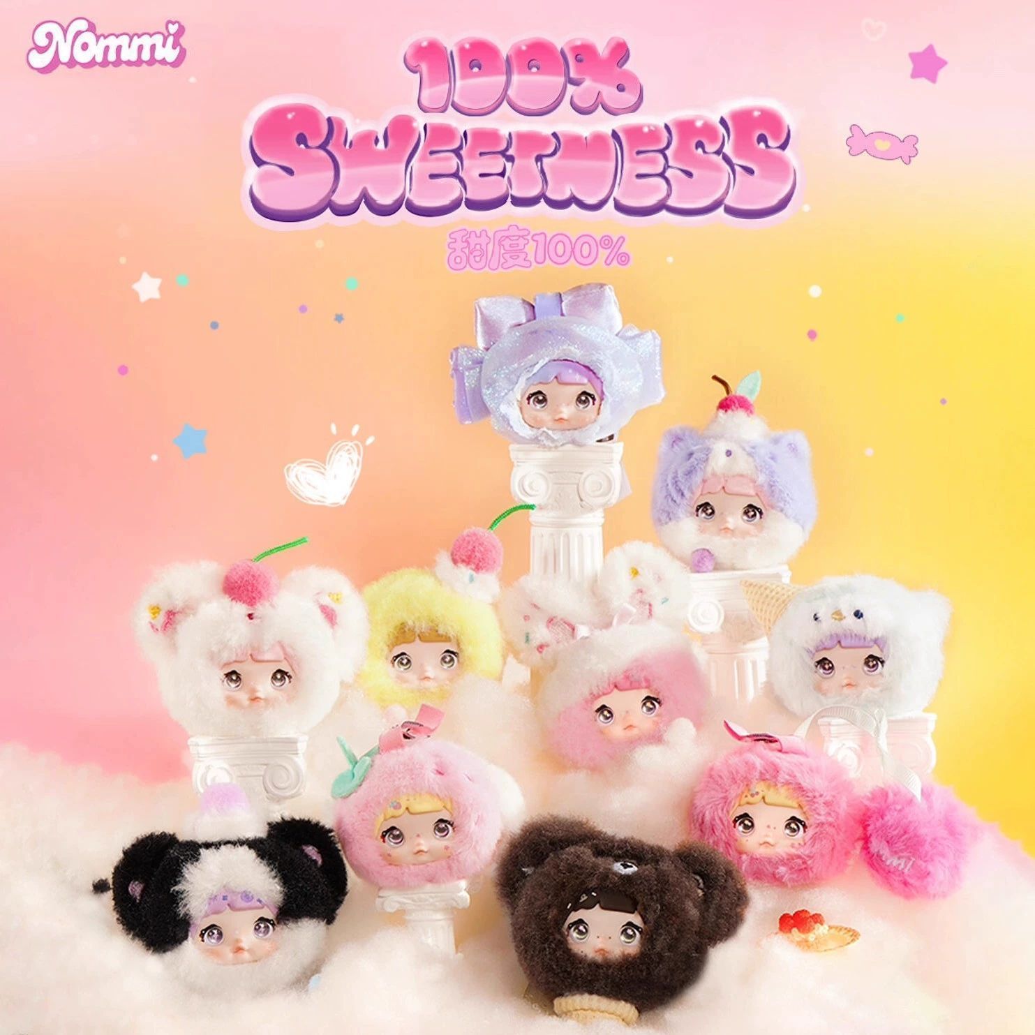 nommi ぬいぐるみ 専用出品 新品 Nommi 甘さ100% シリーズ ぬいぐるみストラップ ブラインド
