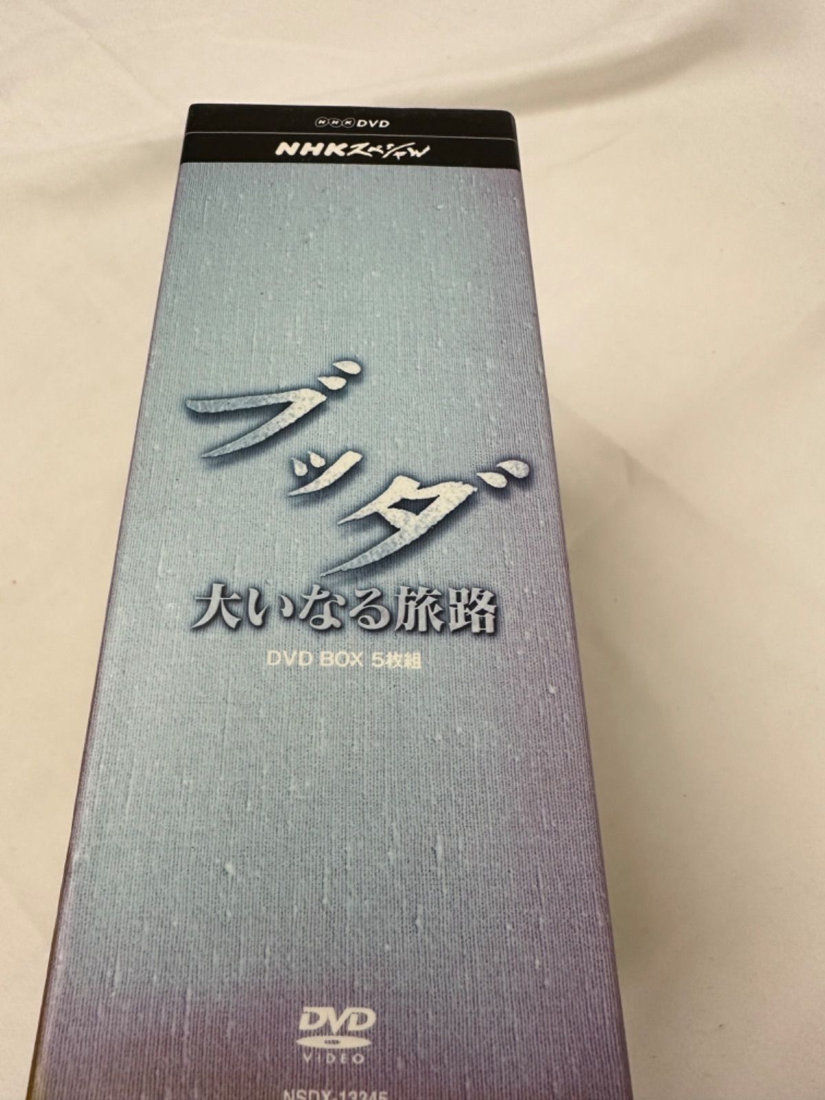 NHKスペシャルブッダ 大いなる旅路 DVD-BOX〈5枚組〉（NHK