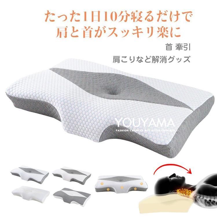 枕 まくら 肩こり 快眠枕 首が痛い 頸椎安定型 安眠 メモリフォーム枕 頸椎枕 腰痛 ギフト 肩こり対策 誕生日 送料無料 プレゼント 低反発枕  nee3c130363