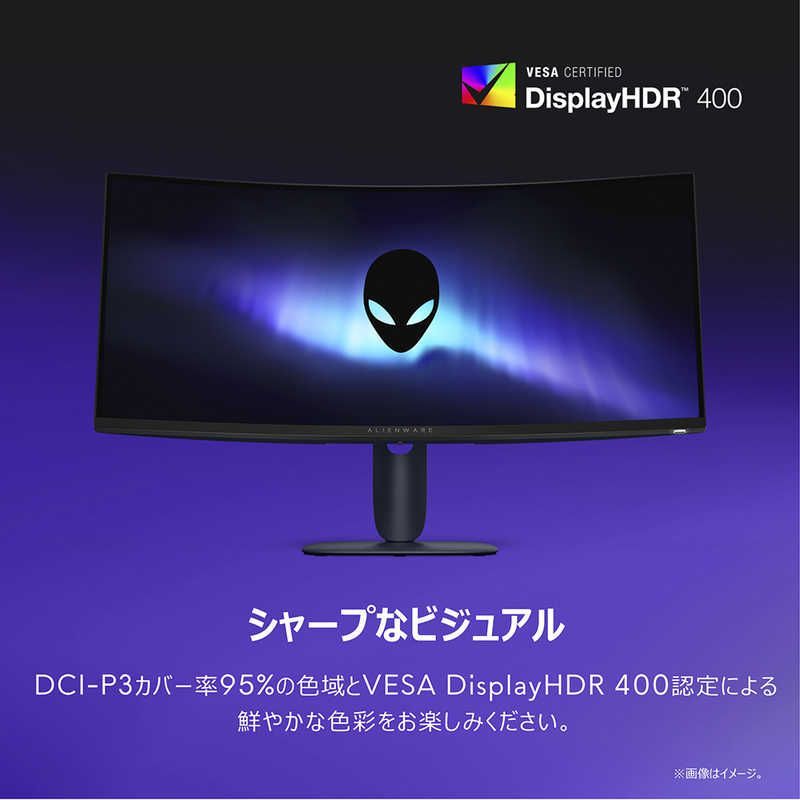 デル ゲーミング液晶ディスプレイ