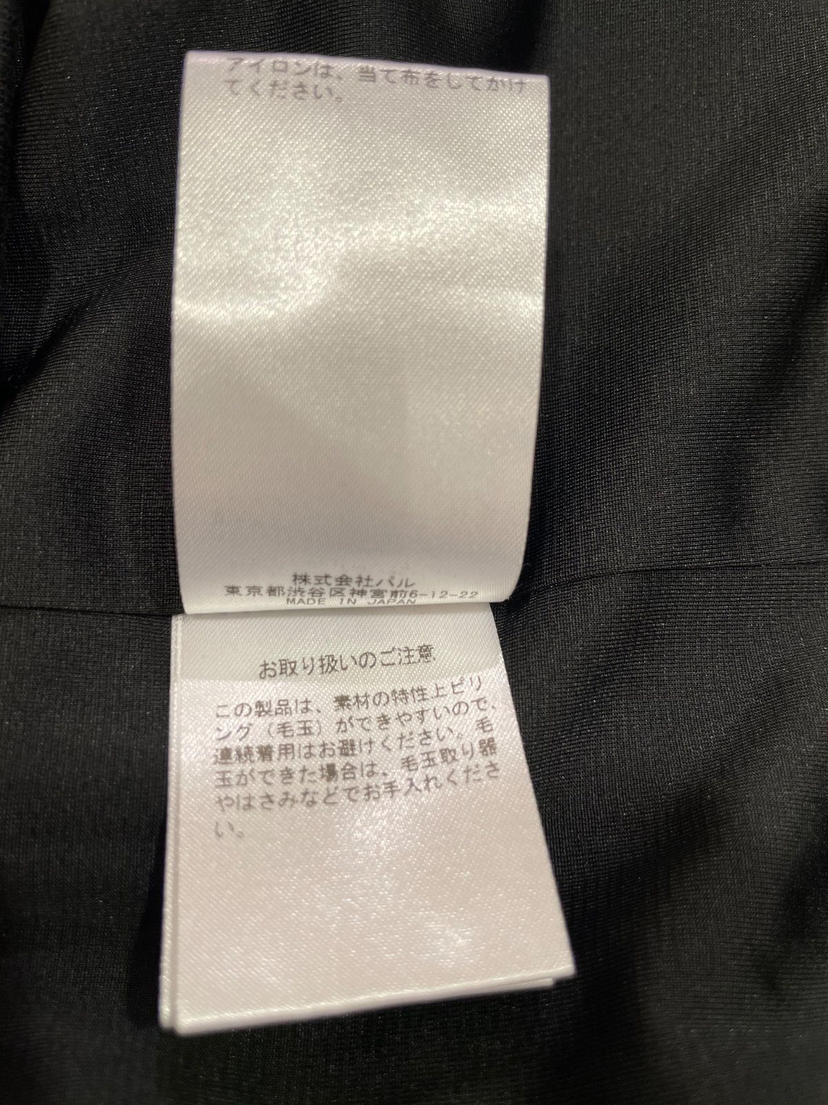 BEARDSLEY ビアズリー ネップツイードパンツ BEZ10A2302A0005 ウエストリブ ウール素材 裏地付き ゆったりシルエット ツイード ナチュラル グレー 2 Mサイズ レディース 秋 ゴーゴー古着セントラルパーク名古屋店No.1185 DECORATOM_COM_BR