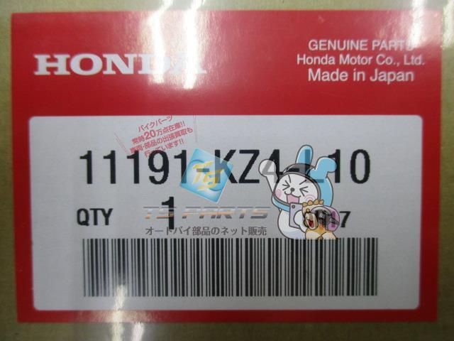 CR125R クランクケースガスケット 左 在庫有 即納 ホンダ 純正 新品 バイク 部品 車検 Genuine - メルカリ