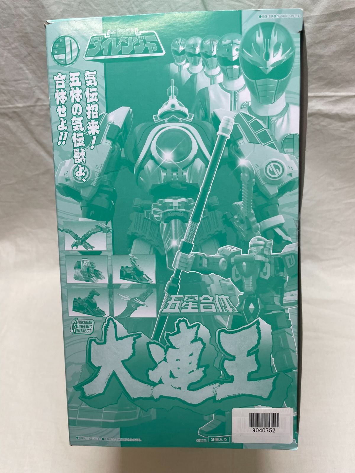未開封品】 SMP 大連王 ウォンタイガー 2点セット 五星戦隊ダイ