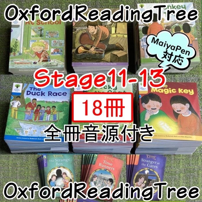 ORT stage11-13 絵本 18冊 マイヤペン対応 オックスフォード - 洋書
