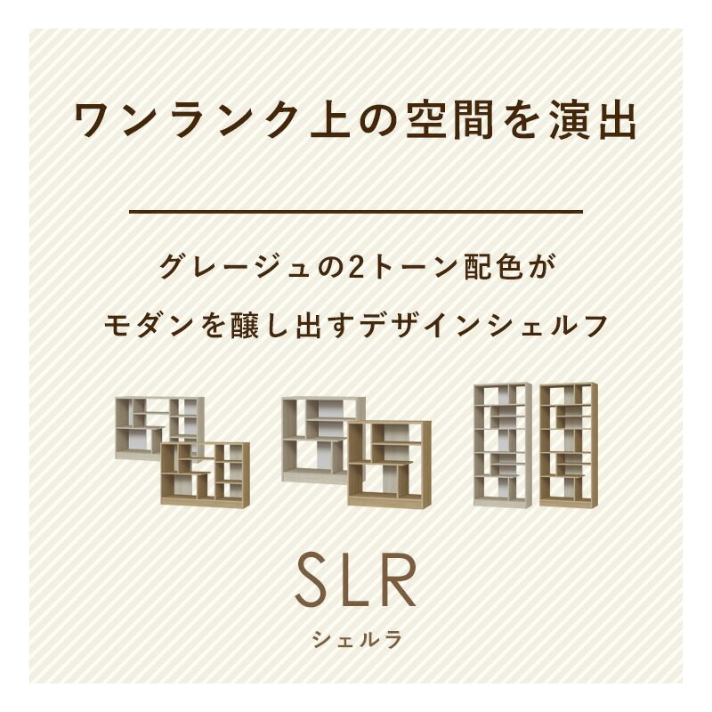 デザインシェルフ コンパクトタイプ 幅80cm 高さ85cm 奥行31cm 本棚 収納ラック 雑貨棚 A4ファイル 薄型ラック 壁面収納 木製家具 日本製家具 スリム収納 おしゃれ USTAUSTRALIA_COM_AU