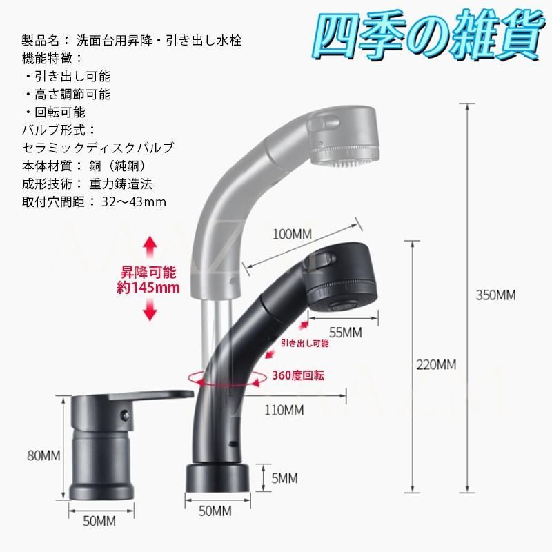 流し台 水道蛇口