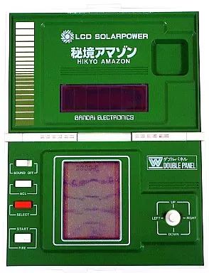 LSI 秘境アマゾン