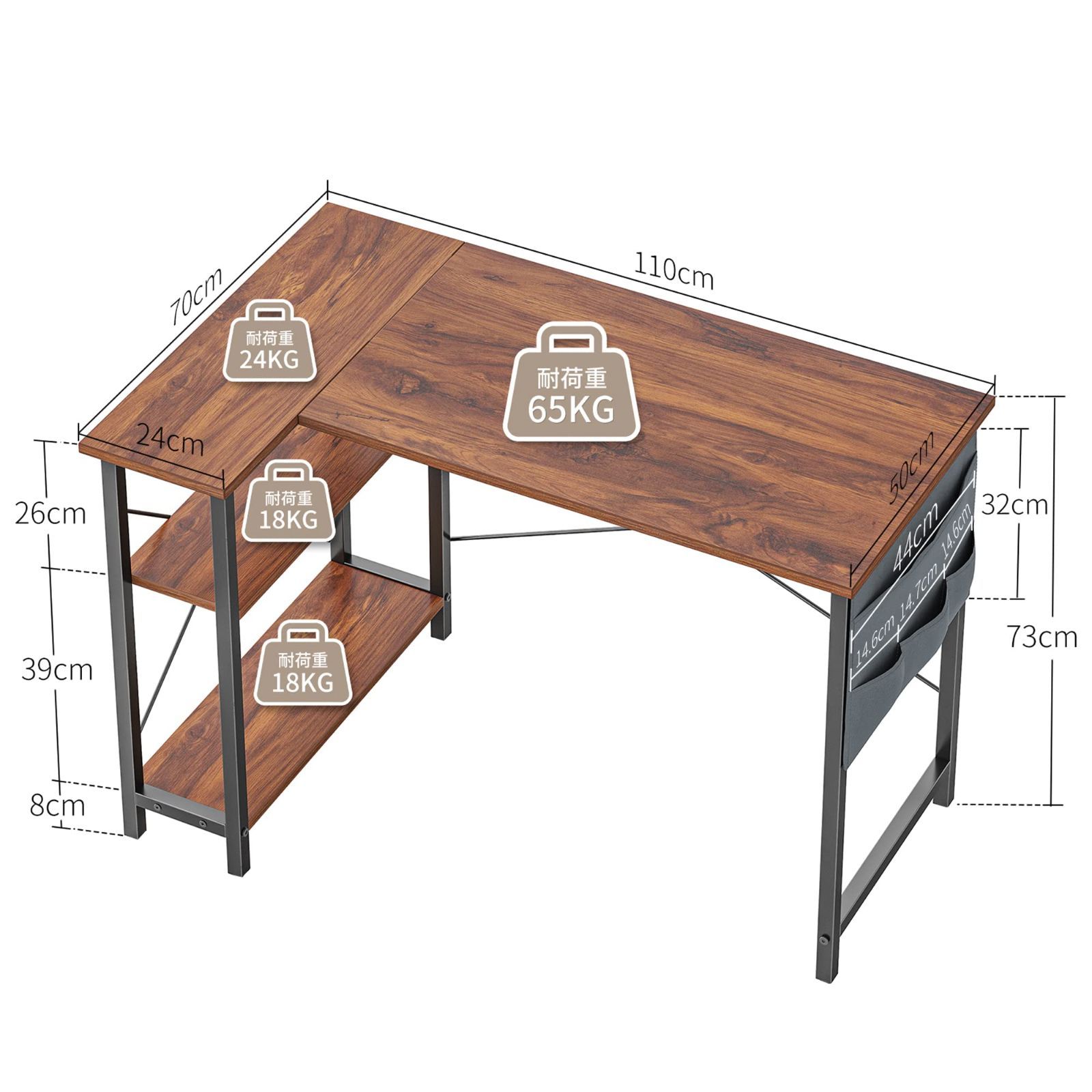 CubiCubi l字デスク 幅110cm*奥行き70cm ラック www.krzysztofbialy.com