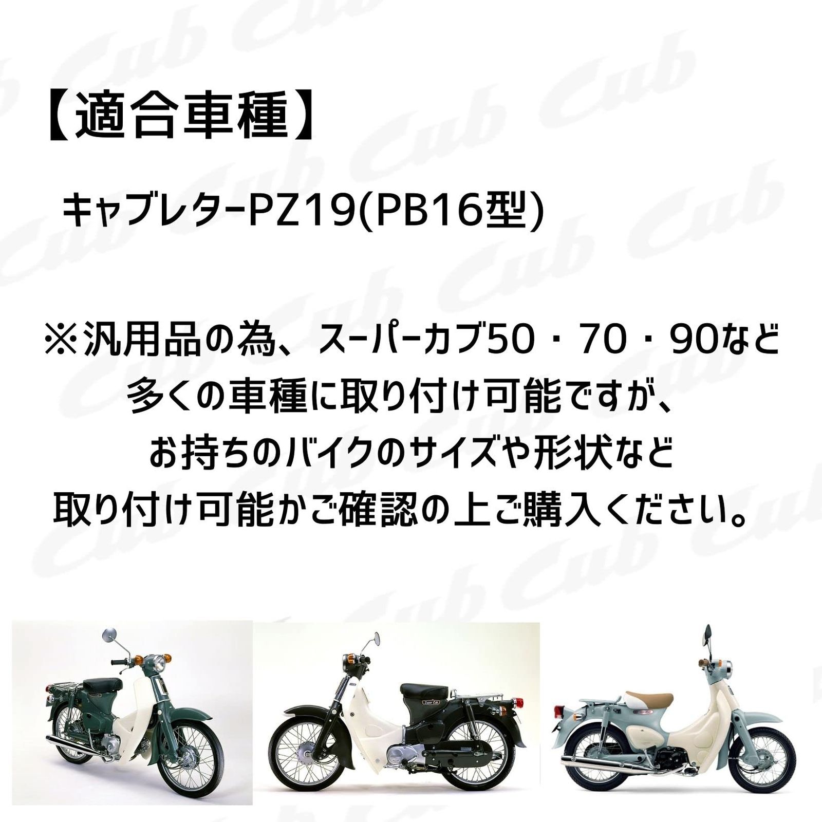 カブ 2つ スーパーカブ 50 70 90 キャブレター 互換 ホンダ 汎用 社外品 交換 修理 ボアアップ リトルカブ バイク スーパーカブ50  pc20 パッキン エイプ50 ボアアップキット (2個) [2個] - メルカリ