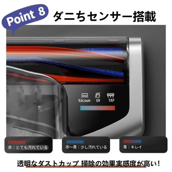 布団クリーナー