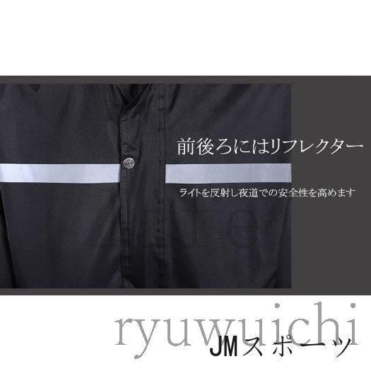レインウェアメンズレインウエアゴルフ上下雨具バイク自転車カッパLYX今季トレンド
